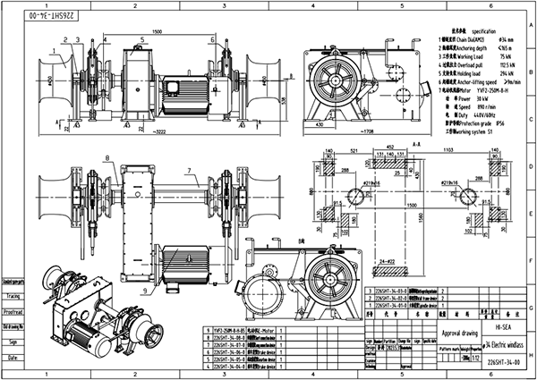 Marine anchor windlass drawing.png